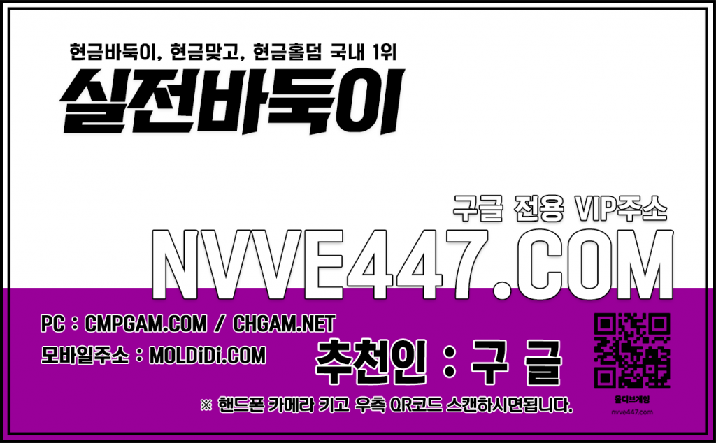 텍사스홀덤 적토마블랙 온라인바둑이