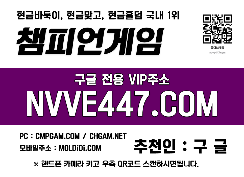 레이스게임-쓰리랑게임