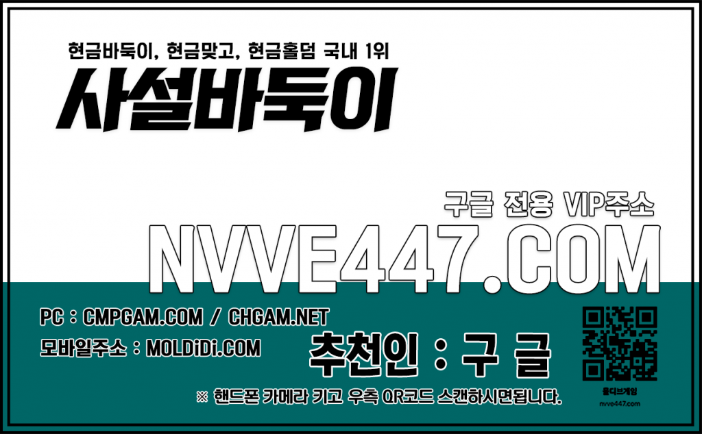 로우바둑이-바둑이