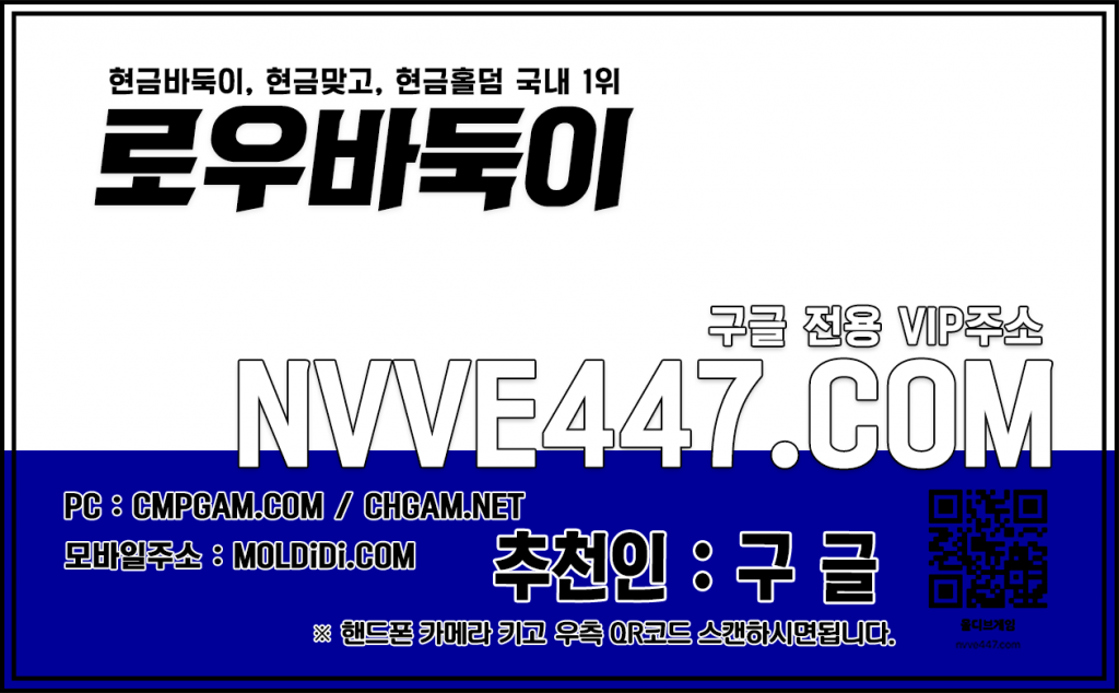 실전바둑이-홀덤