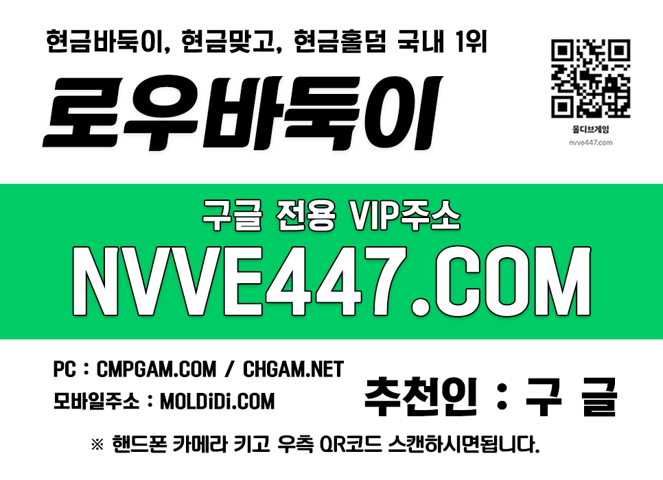 온라인바둑이-바둑이사이트