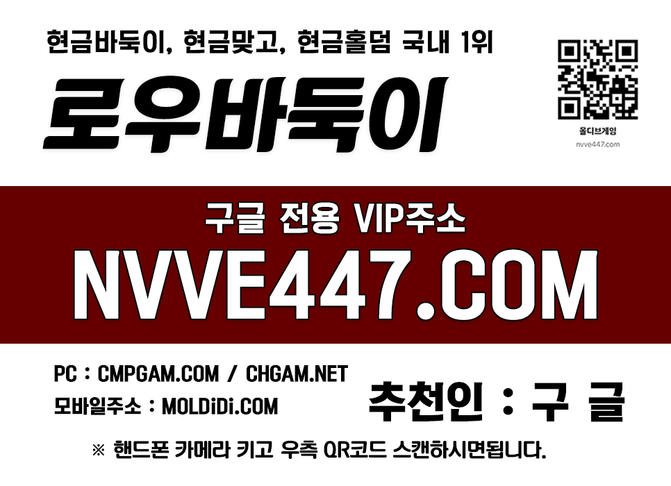 실전홀덤게임장-실전맞고추천사이트