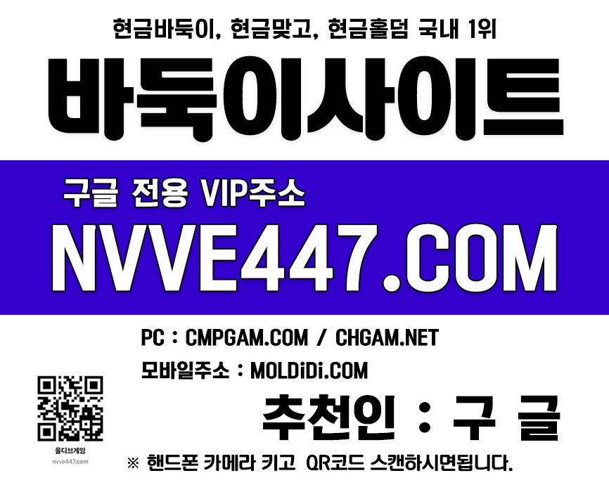 실전맞고 온라인바둑이 3 실전맞고 온라인바둑이 1