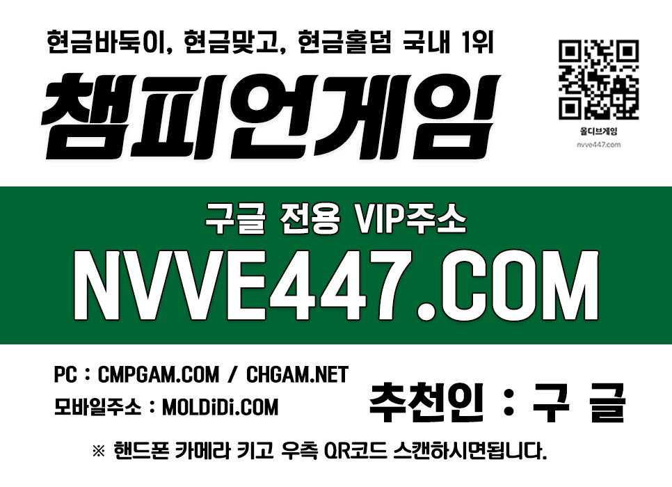 매그넘게임-온라인바둑이 매그넘게임-온라인바둑이