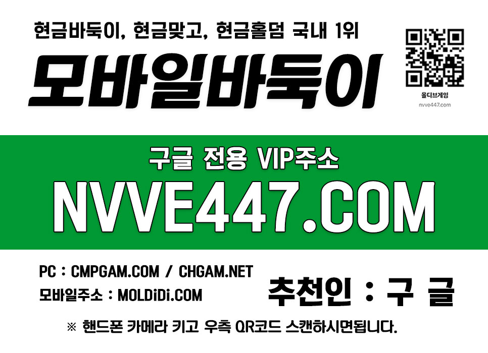 아쿠아게임바둑이-비타민게임바둑이주소 아쿠아게임바둑이-비타민게임바둑이주소