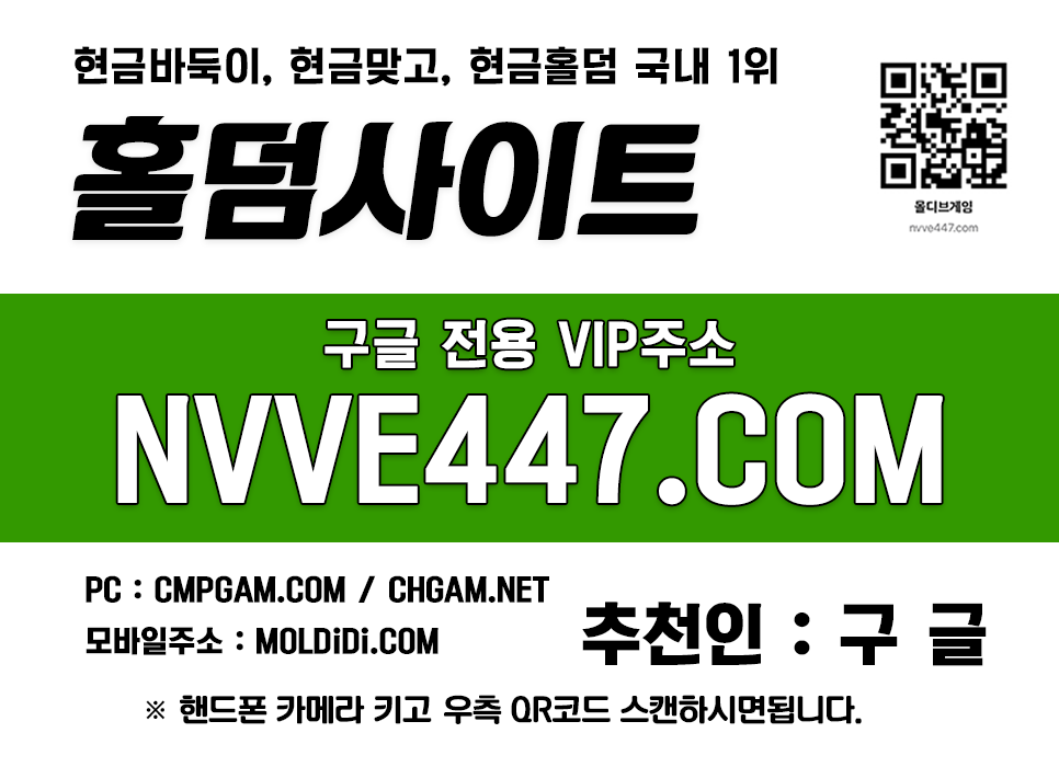 고액홀덤어플 홀덤게임 몰디브홀덤 고액홀덤어플 홀덤게임 몰디브홀덤