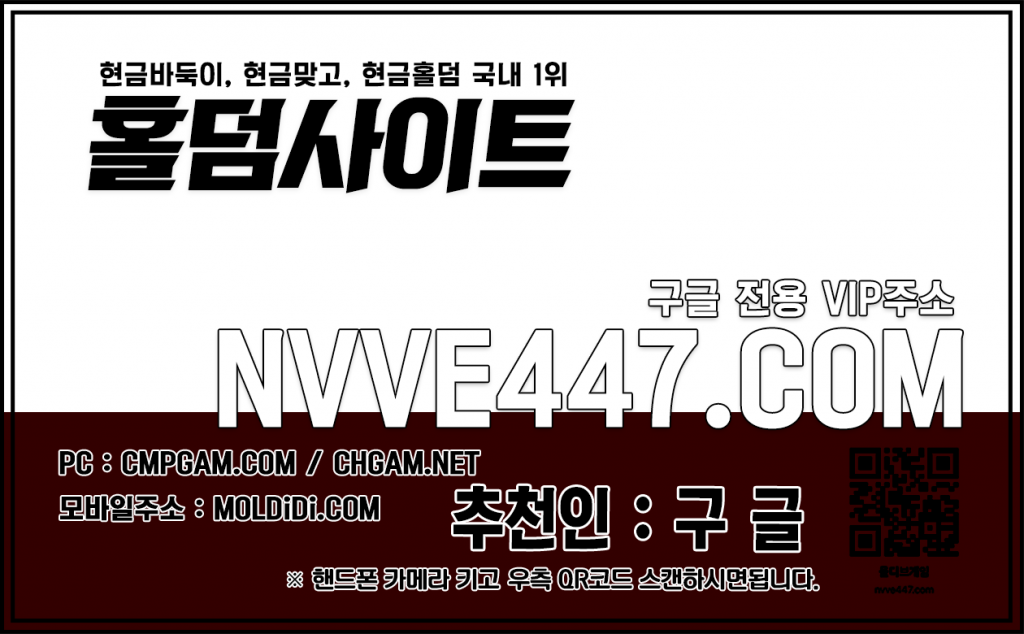 플렉스홀덤 로우바둑이 룰루게임