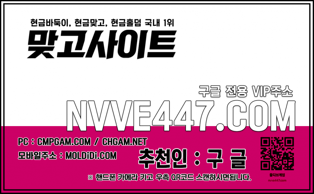 홀덤게임 모바일바둑이 홀덤피시방