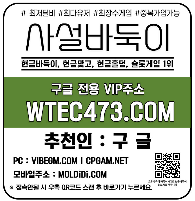 만빵바둑이 바둑이어플 2 만빵바둑이-바둑이어플