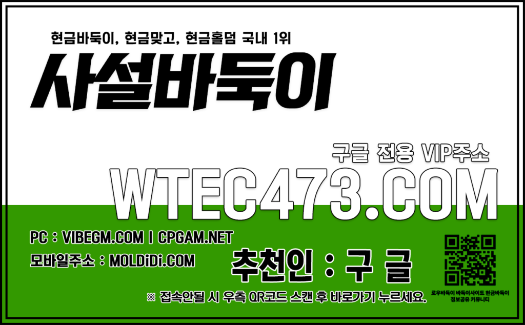 바둑이큰판 모바일바둑이 바둑이큰판 모바일바둑이