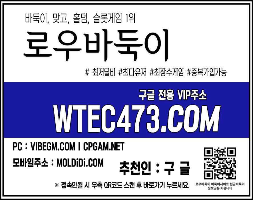 만빵바둑이 몰디브맞고