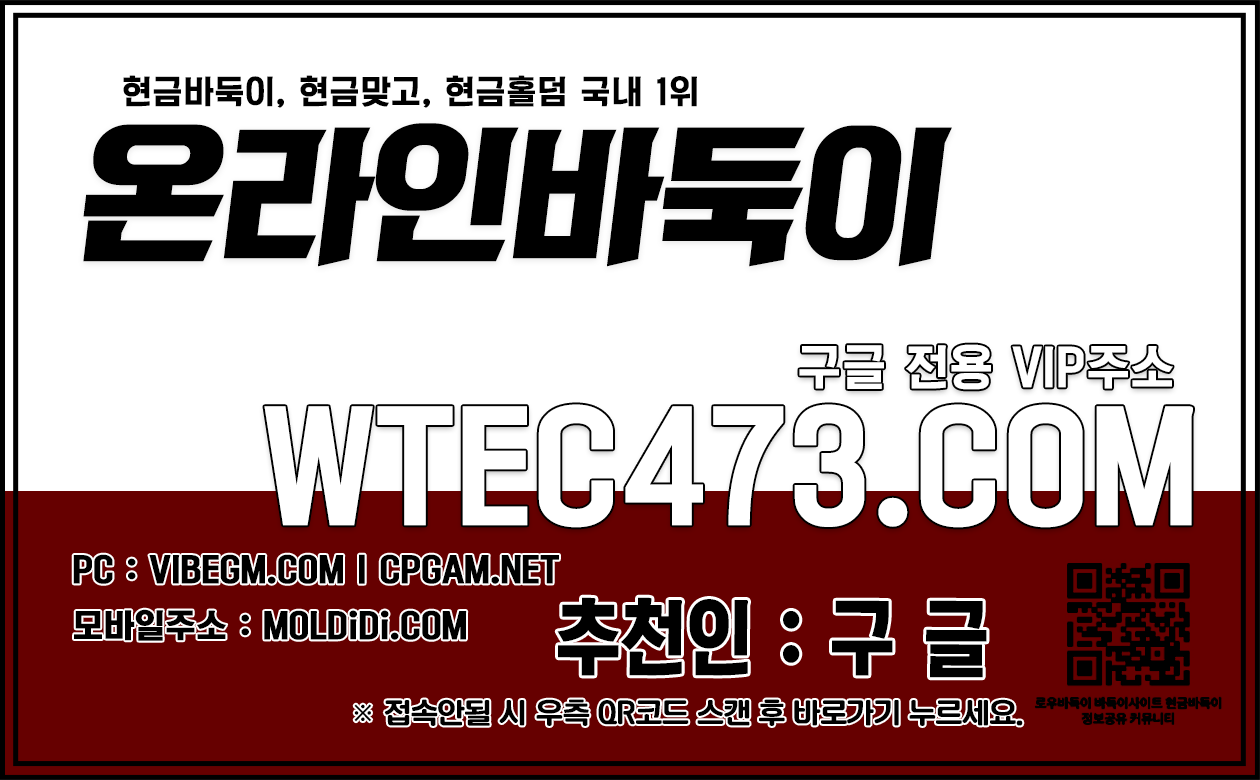 고액바둑이-쓰리랑게임 성인피시방 쓰리랑게임