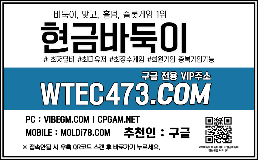 스윗포인트게임 바둑이현금