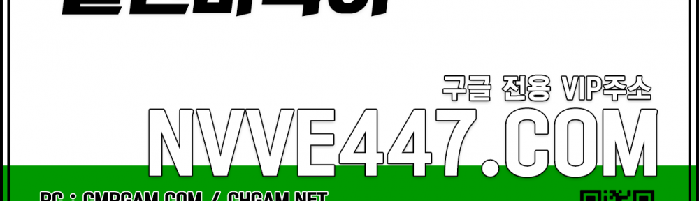 바둑이만빵-홀덤피시방