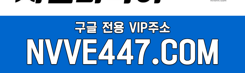 고액홀덤사이트 실전맞고 바둑이만원방