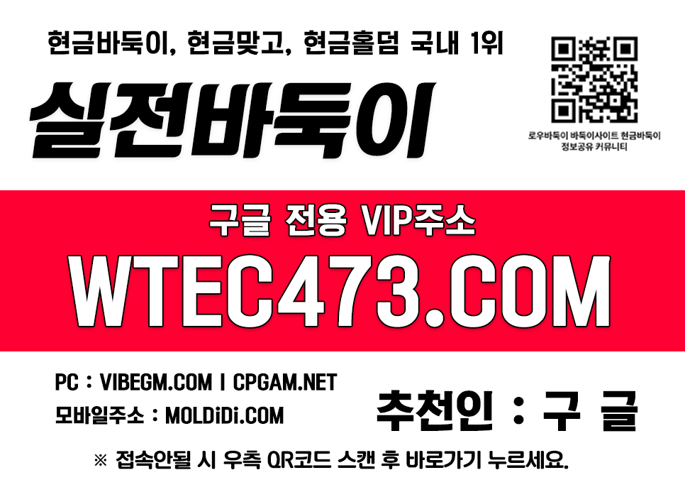 홀덤사이트 | 대한민국 홀덤정보공유