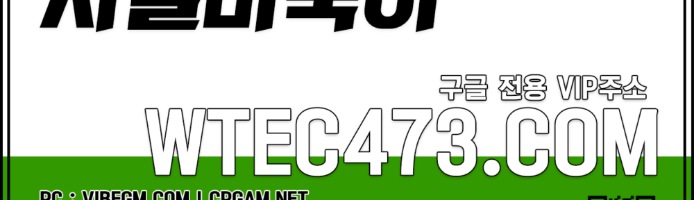 바둑이큰판-모바일바둑이